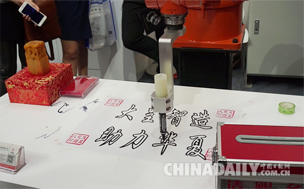 視頻：機器人，厲害了！琴棋書畫樣樣行