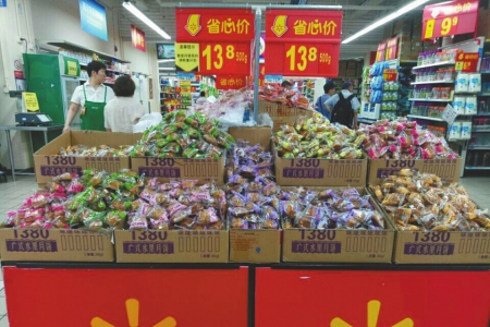 月餅餡料是陷阱?冬瓜成水果月餅的“萬能替身”