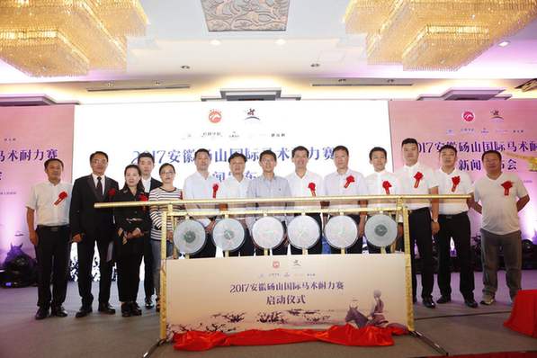 2017安徽碭山國際馬術(shù)耐力賽將于十月舉行