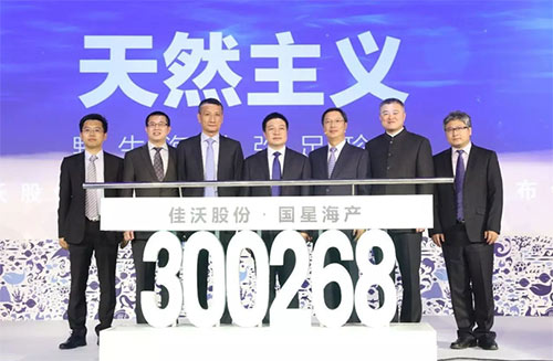 佳沃股份與國星食品戰略合作發布會在京舉行