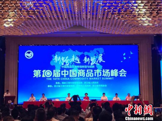 中國商品市場百強榜出爐 淘寶天貓京東商城分列前三