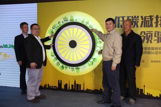 ofo小黃車減排量研究成果發(fā)布:每10萬輛小黃車碳減排近萬噸