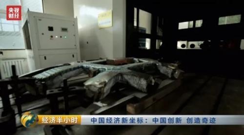 中國企業打破美國壟斷 造出航空發動機核心部件