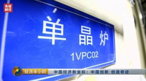 中國企業打破美國壟斷 造出航空發動機核心部件