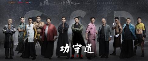 《功守道》:唯一一部可以聚齊袁和平、洪金寶、程小東的電影