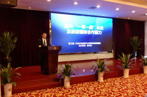 藍迪國際智庫“一帶一路”企業能力建設培訓班在江蘇太倉舉辦