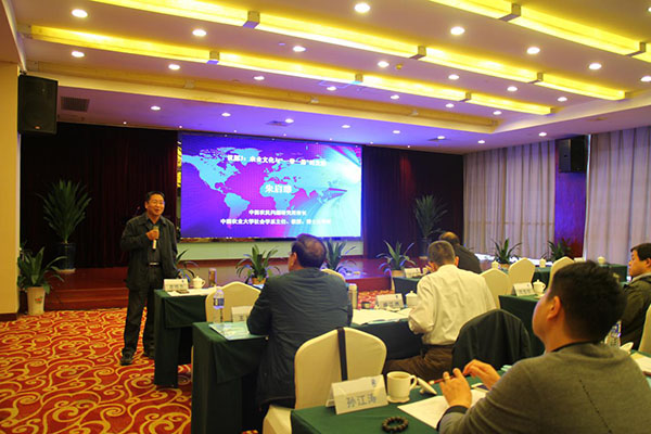 藍迪國際智庫“一帶一路”企業能力建設培訓班在江蘇太倉舉辦