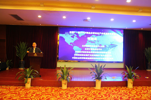 藍迪國際智庫“一帶一路”企業能力建設培訓班在江蘇太倉舉辦