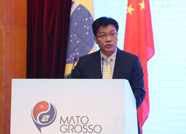 巴西馬托格羅索州投資論壇在京舉辦