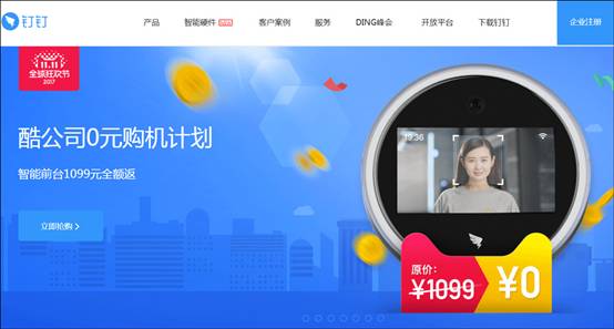 傳阿里巴巴將有大事件發生:投入100億元進軍企業級智能市場?