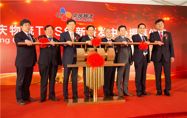 CJ榮慶物流建“TES戰略研究中心” 打造全方位智能冷鏈體系