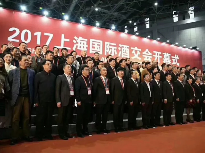 古井貢酒點亮上海國際酒交會的舞臺