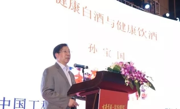 古井貢酒點亮上海國際酒交會的舞臺