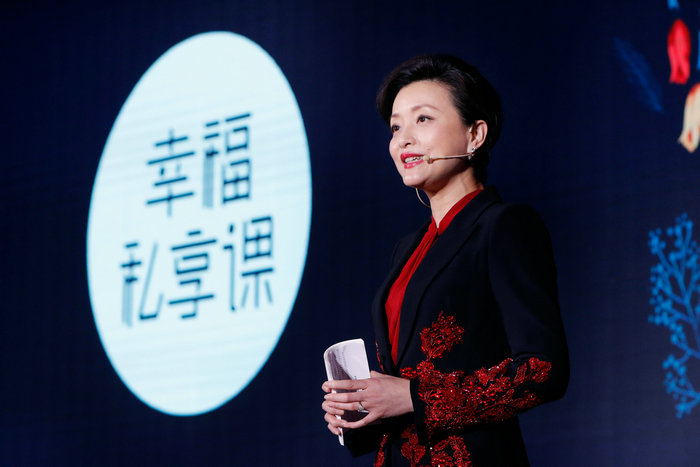 “知識變現”有道 楊瀾開授《幸福私享課》