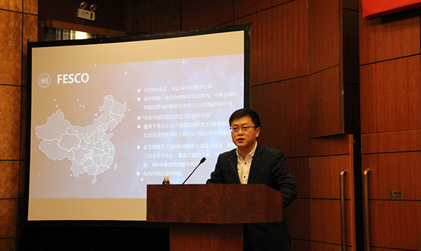 助力外籍人才引進(jìn)和就業(yè) FESCO亮相新時(shí)代引進(jìn)外國(guó)人才研討會(huì)