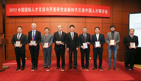 助力外籍人才引進(jìn)和就業(yè) FESCO亮相新時(shí)代引進(jìn)外國(guó)人才研討會(huì)