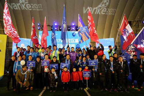 萬科V盟足球的“群眾路線” 為體育發展增添新供給