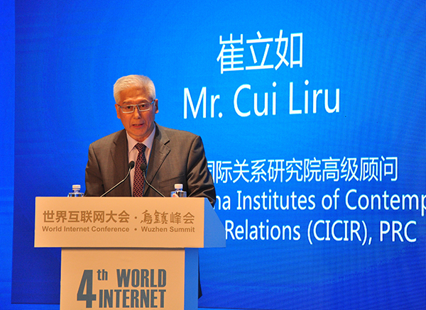 高端智庫解讀網絡空間新型大國關系