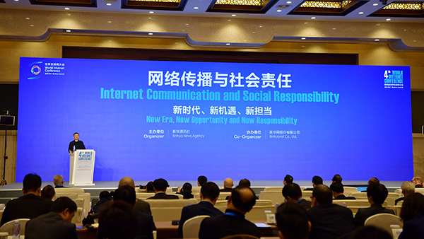 馬云:網絡空間需要更多客觀真實的聲音