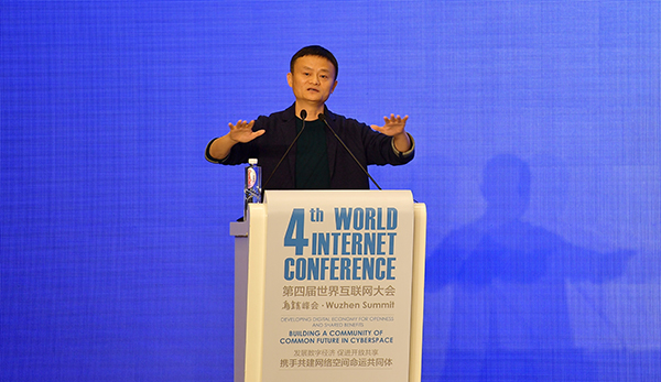 馬云:網絡空間需要更多客觀真實的聲音