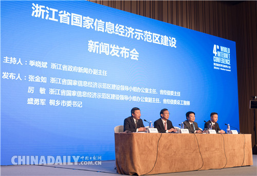 滿周歲！全國首個國家信息經濟示范區(qū)建設取得階段性成果