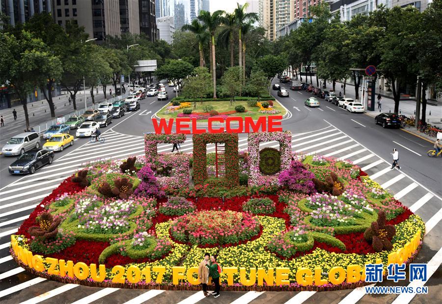 廣州：燈海花城向世界展示“財(cái)富美”