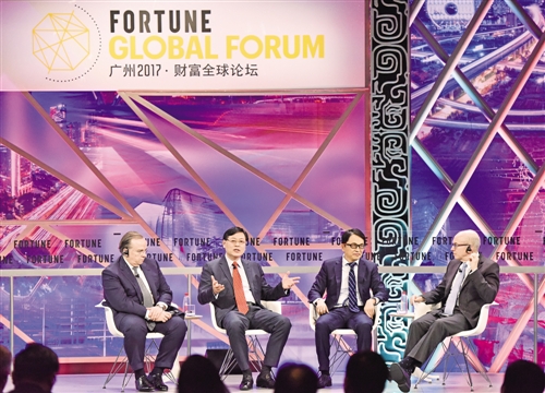 廣州財富全球論壇舉行特別會議 嘉賓:構建全球經濟新格局是大勢所趨