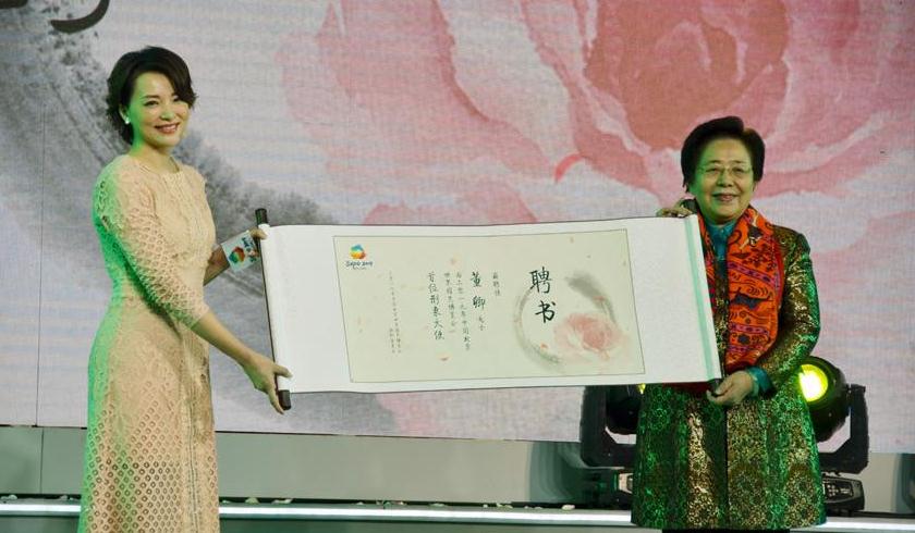 董卿出任2019北京世園會(huì)形象大使 中國館建筑方案亮相