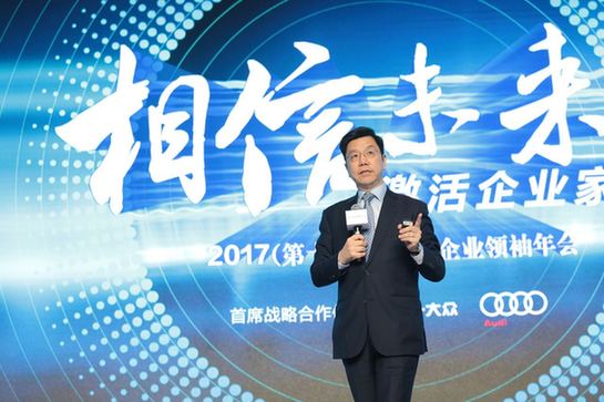 創(chuàng)新工場李開復(fù):人類未來只剩創(chuàng)造性和關(guān)愛性工作