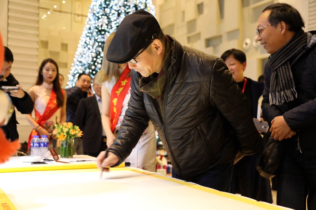 文學(xué)家園:大咖舉杯古井貢,共慶《收獲》60年!