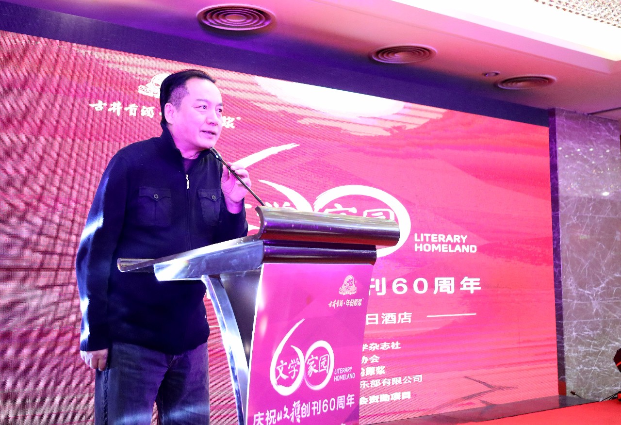 文學(xué)家園:大咖舉杯古井貢,共慶《收獲》60年!