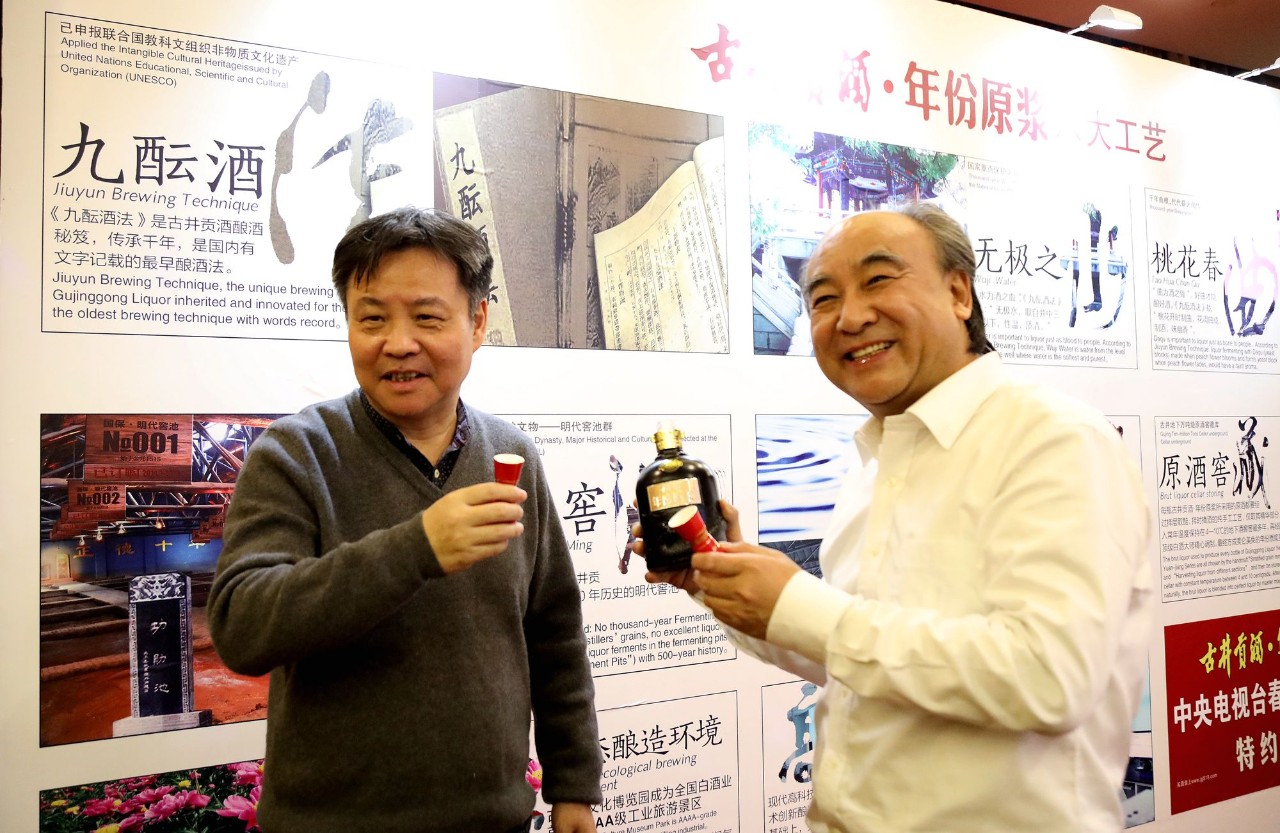 文學(xué)家園:大咖舉杯古井貢,共慶《收獲》60年!