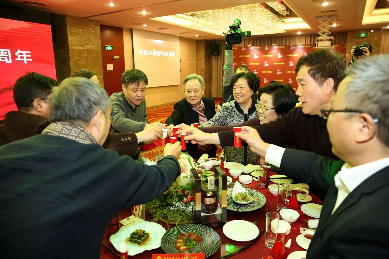 文學(xué)家園:大咖舉杯古井貢,共慶《收獲》60年!