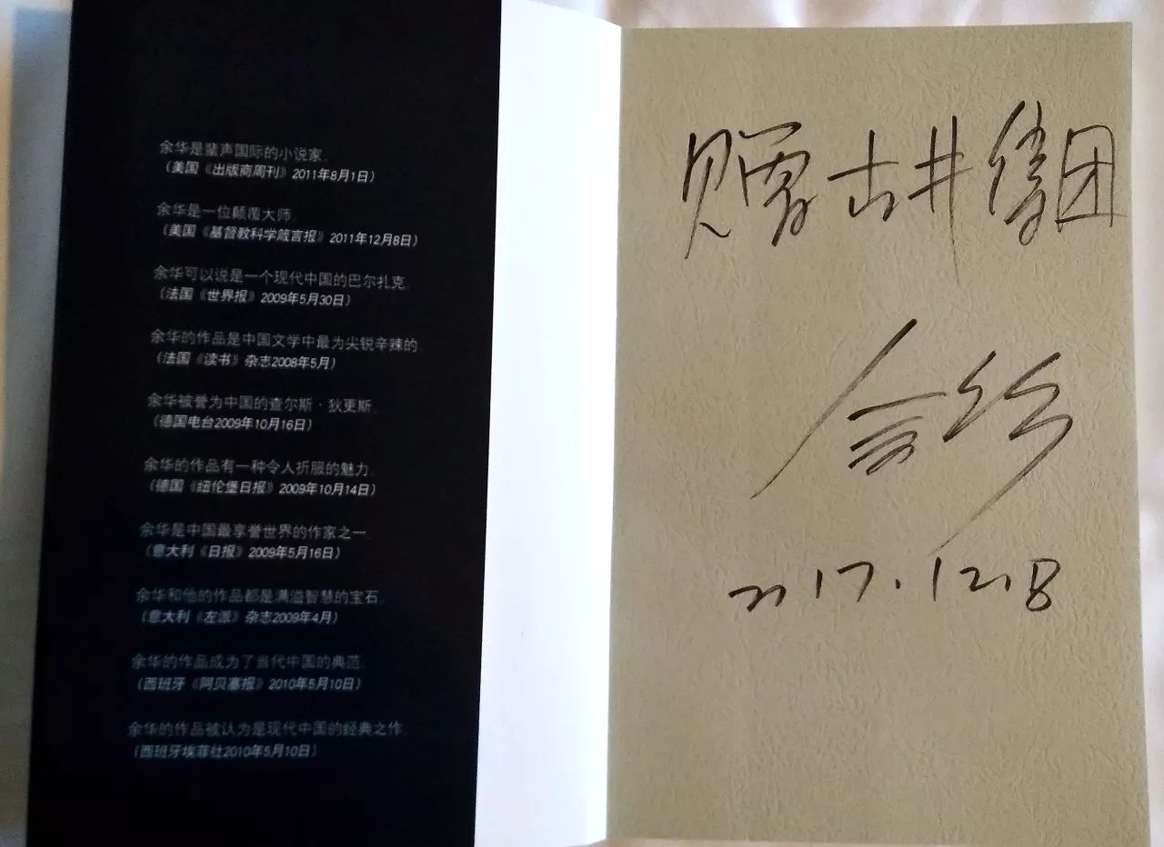 文學(xué)家園:大咖舉杯古井貢,共慶《收獲》60年!