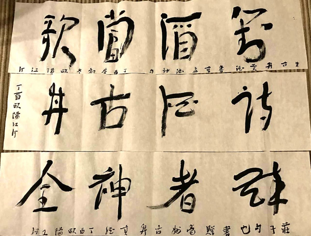 文學(xué)家園:大咖舉杯古井貢,共慶《收獲》60年!