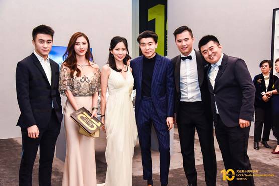 歷史的十年，藝術的未來| UCCA十周年慶典