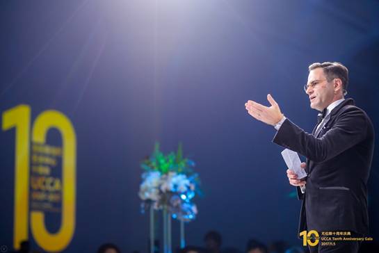 歷史的十年，藝術的未來| UCCA十周年慶典