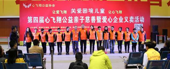 云付通云返票務(wù)踐行企業(yè)社會責(zé)任，以愛心回饋社會