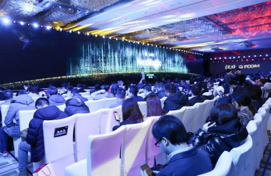 透過數據讀懂紛繁世界 中譯語通“NexMagic再•奇跡”年度峰會召開