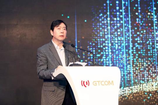 透過數據讀懂紛繁世界 中譯語通“NexMagic再•奇跡”年度峰會召開