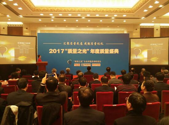 馬云呼吁“像治理酒駕一樣治理假貨”入選“年度質量事件”