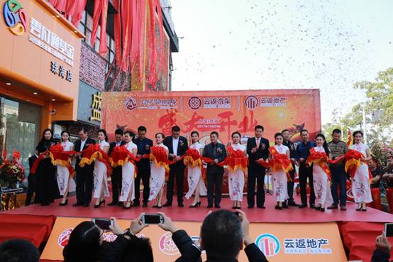 持續多點布局戰略，云付通珠海市云粉服務中心成立