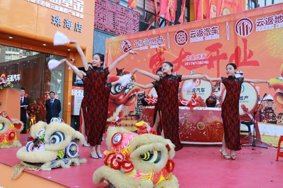 持續多點布局戰略，云付通珠海市云粉服務中心成立