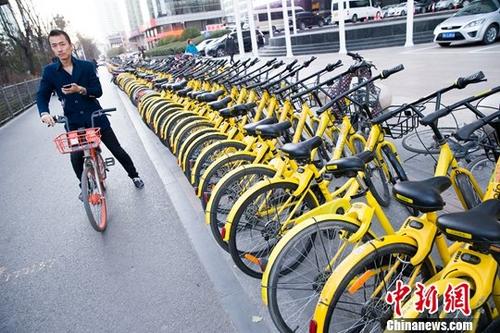 新經濟改變了年輕人生活:“共享單車出行”無法回避
