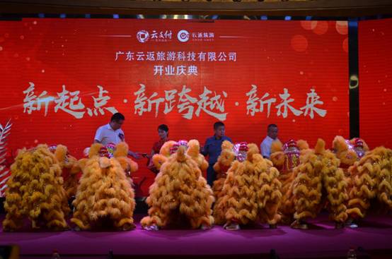 云返旅游董事長被評選為中國經(jīng)濟新領(lǐng)軍人物