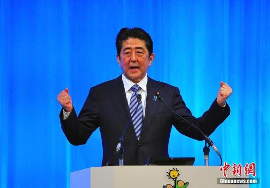 日本自民黨第84屆大會3月5日在東京舉行，正式決定將其黨章中原先規定的“最多2屆6年”的總裁任期，改為“最多3屆9年”。藉此，現任日本首相安倍晉三，得以在明年秋季其任期屆滿后，連續第三次參選自民黨總裁，從而打開其孜孜以求的長期執政之門。 <a target='_blank'  _fcksavedurl='http://www.chinanews.com/'></table><p align=
