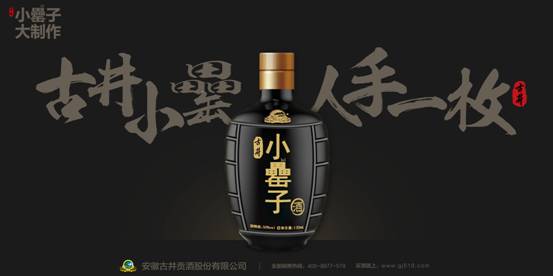 有沒有那么一款酒，滿足了你對小酒的所有想象？有！