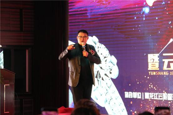 云商珠寶周年慶圓滿結束，助推云付通加快發展