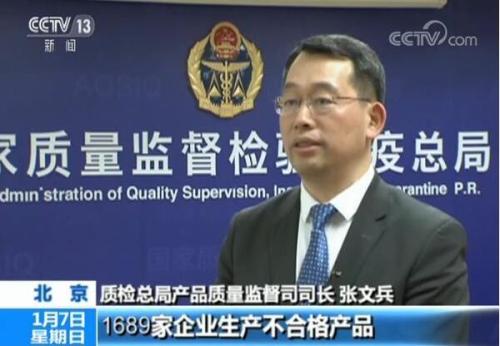 2017產品質量報告：兩萬余批次產品抽查合格率91.5%