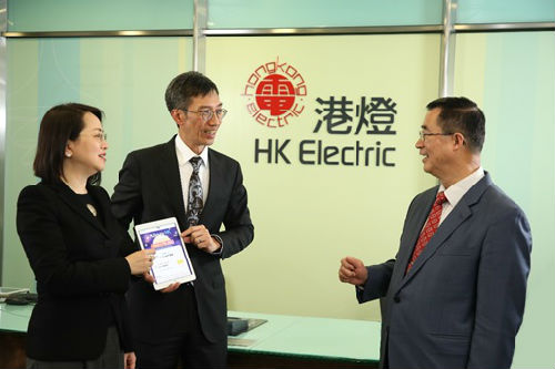 港媒：港燈攜手AlipayHK 推電子錢包繳電費